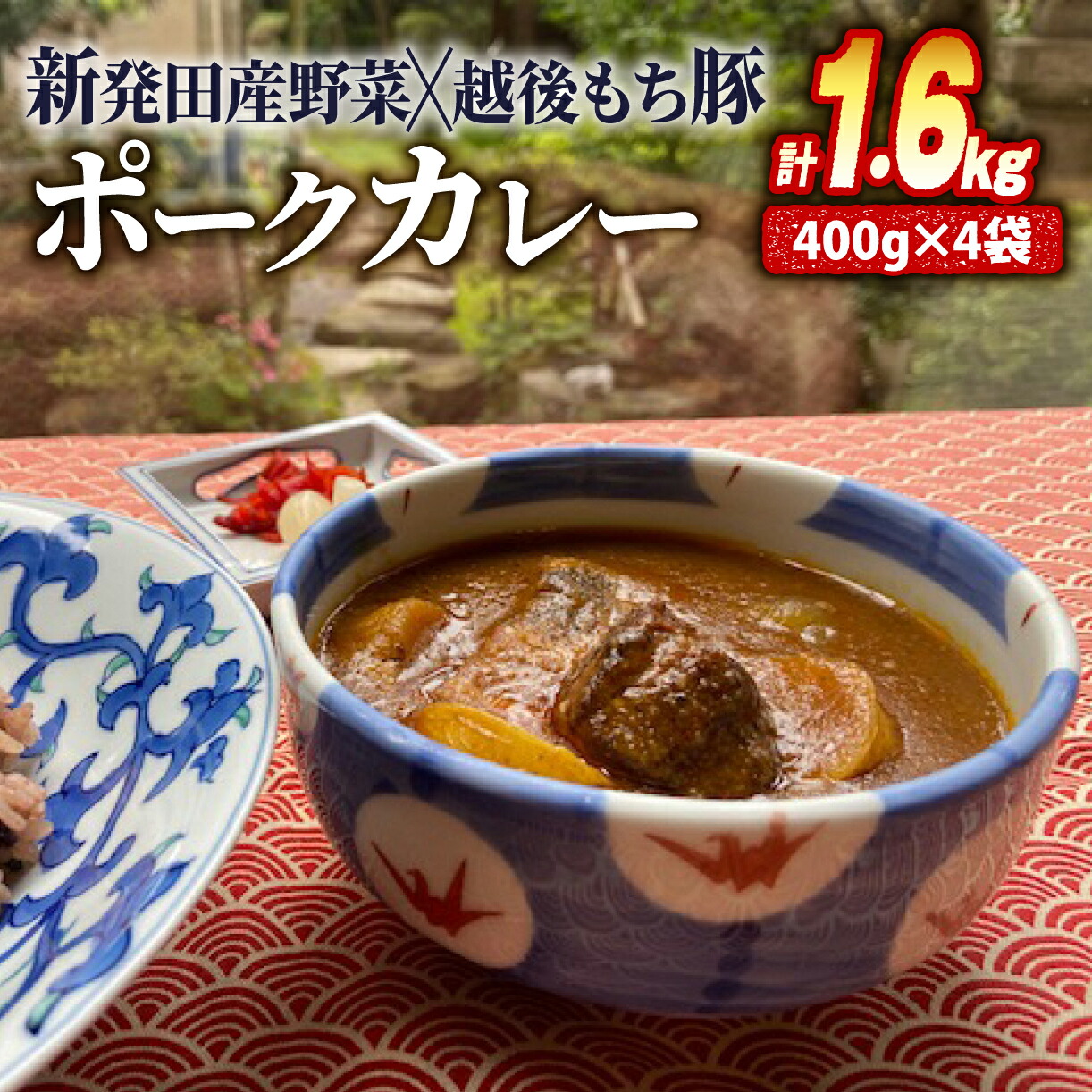 楽天市場】【ふるさと納税】 新発田牛 カレー すき焼き煮 しぐれ煮 3種 