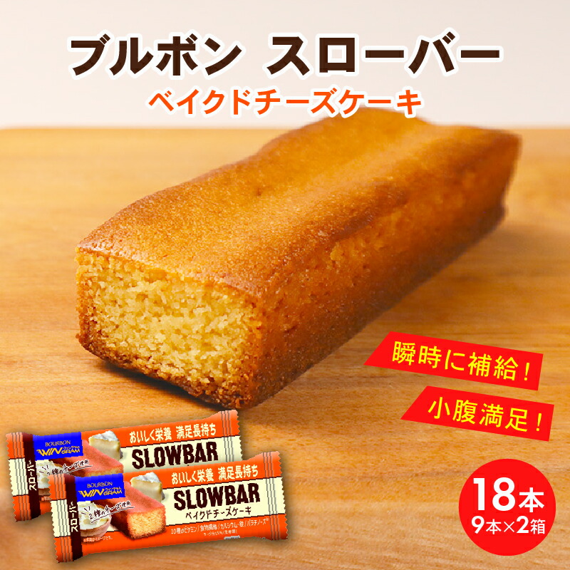 Slow Bar Baked Cheesecake