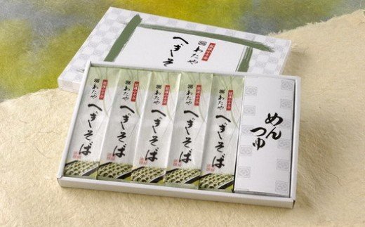【ふるさと納税】越後小千谷へぎそば (乾麺5袋×めんつゆ10袋) 布海苔(ふのり) へぎそば専門店の味 わたや 【0002-0012-02】