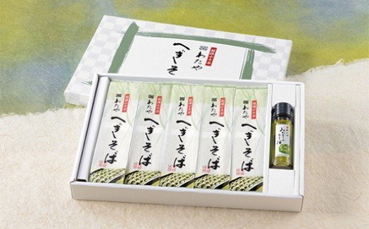 【ふるさと納税】越後小千谷へぎそば(乾麺5袋)と小千谷産かぐら南蛮「みどりのラー油(1本)」セット 布海苔(ふのり) へぎそば専門店の味 わたや 【0002-0013-02】