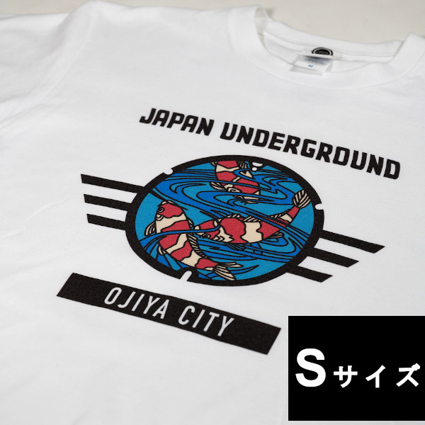 楽天市場】【ふるさと納税】小千谷市マンホールTシャツ（白