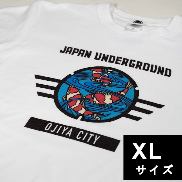 ふるさと納税 小千谷市 小千谷市 マンホールTシャツ(錦鯉) 白 Lサイズ 楽天市場】【ふるさと納税】小千谷市マンホールTシャツ（白