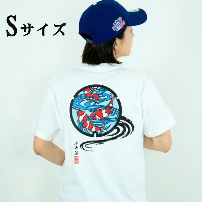 ふるさと納税 服 新潟県 小千谷市 小千谷市マンホールTシャツ（白） Lサイズ 錦鯉デザイン TAK JAPAN 0037-0001SV03-01 Lサイズ pd_10a3e69c7f8f479eddd2ce6c298