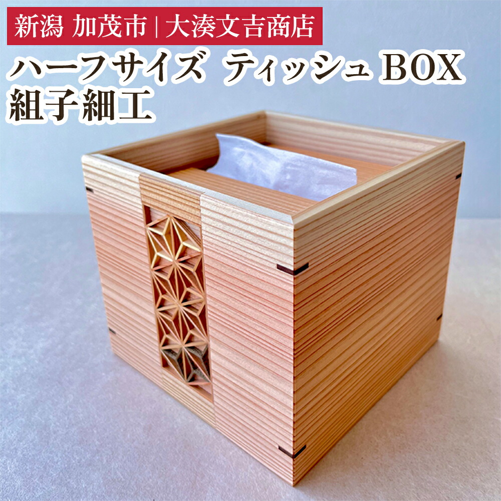 REGAL商行為シューズ ふるさと納税しっぺい返し品特集