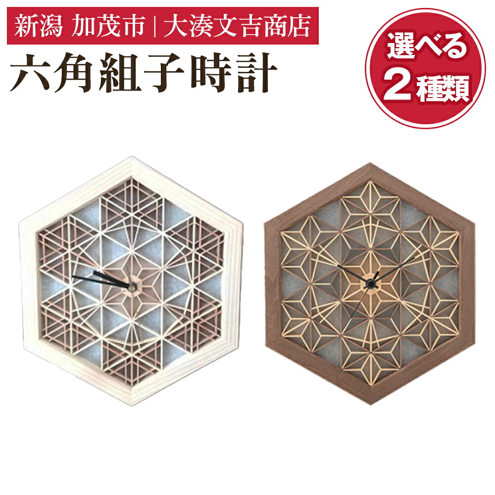REGAL商行為シューズ ふるさと納税しっぺい返し品特集
