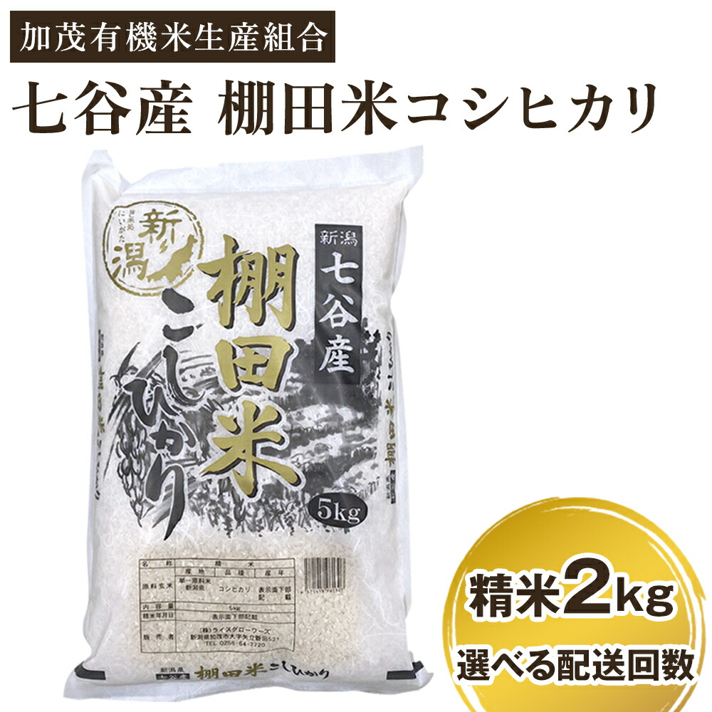 めし丸ひのひかり　15キロ めし丸ひのひかり 15キロ