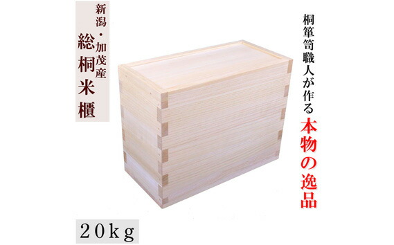 REGAL商行為シューズ ふるさと納税しっぺい返し品特集