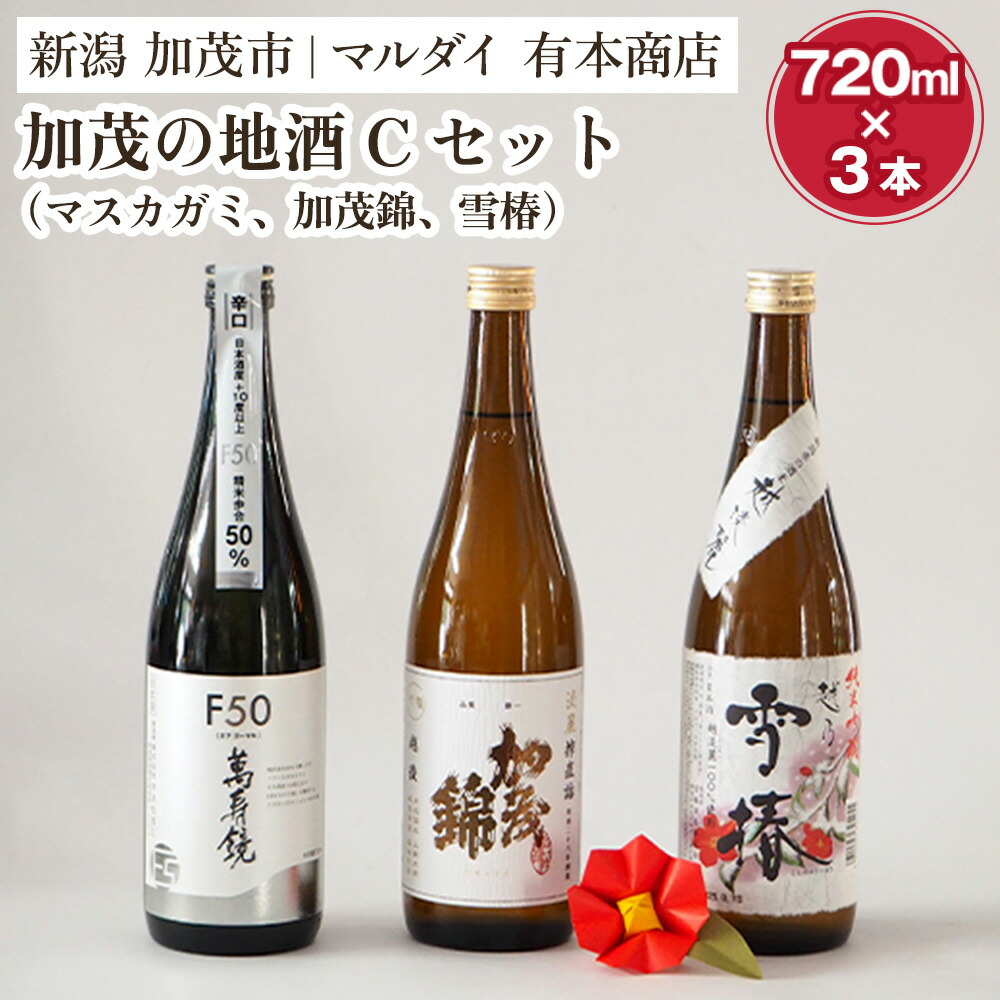 楽天市場】日本酒 新潟の晩酌酒『加茂錦 吟撰 淡麗搾直詰 本醸造酒