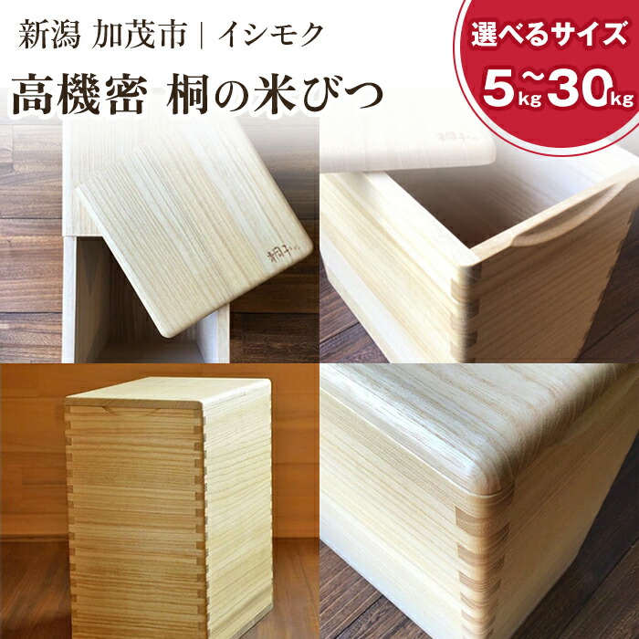 REGAL商行為シューズ ふるさと納税しっぺい返し品特集