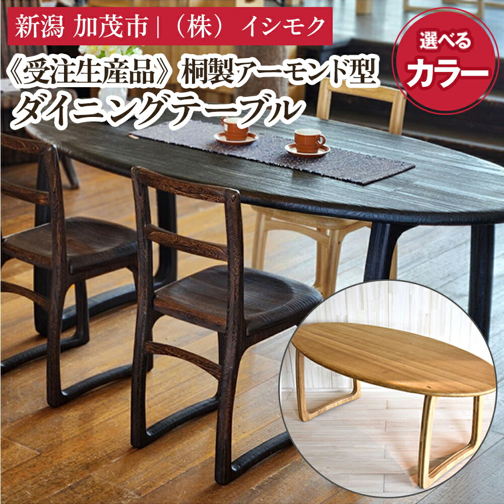 REGAL商行為シューズ ふるさと納税しっぺい返し品特集