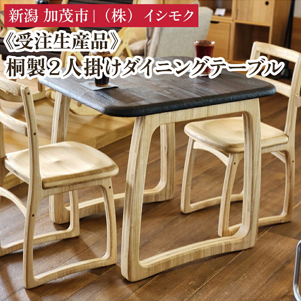 REGAL商行為シューズ ふるさと納税しっぺい返し品特集