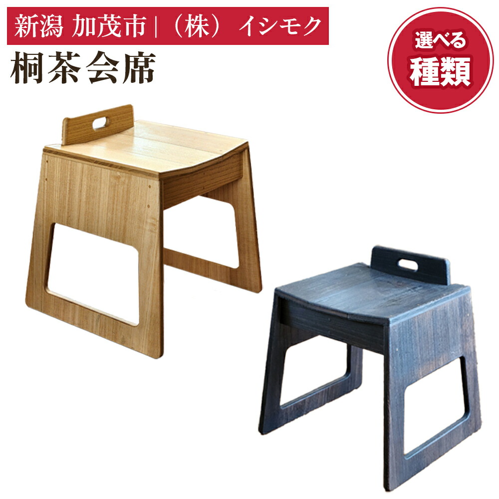 REGAL商行為シューズ ふるさと納税しっぺい返し品特集