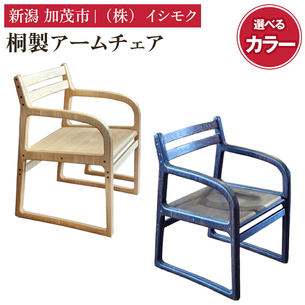 椅子 楠の木 オブジェ 工芸品楠の枯木 一人掛け椅子&猫 椅子 楠の木