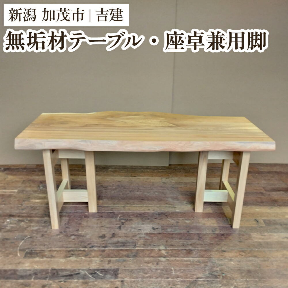 REGAL商行為シューズ ふるさと納税しっぺい返し品特集