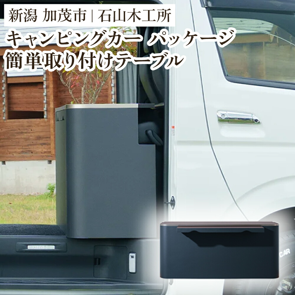 期間限定値下げ！！！　リアヒーター小型コンバートボックス IFUUIndustryオリジナルリヤヒーター小型化コンバートBOX｜威風IFUU