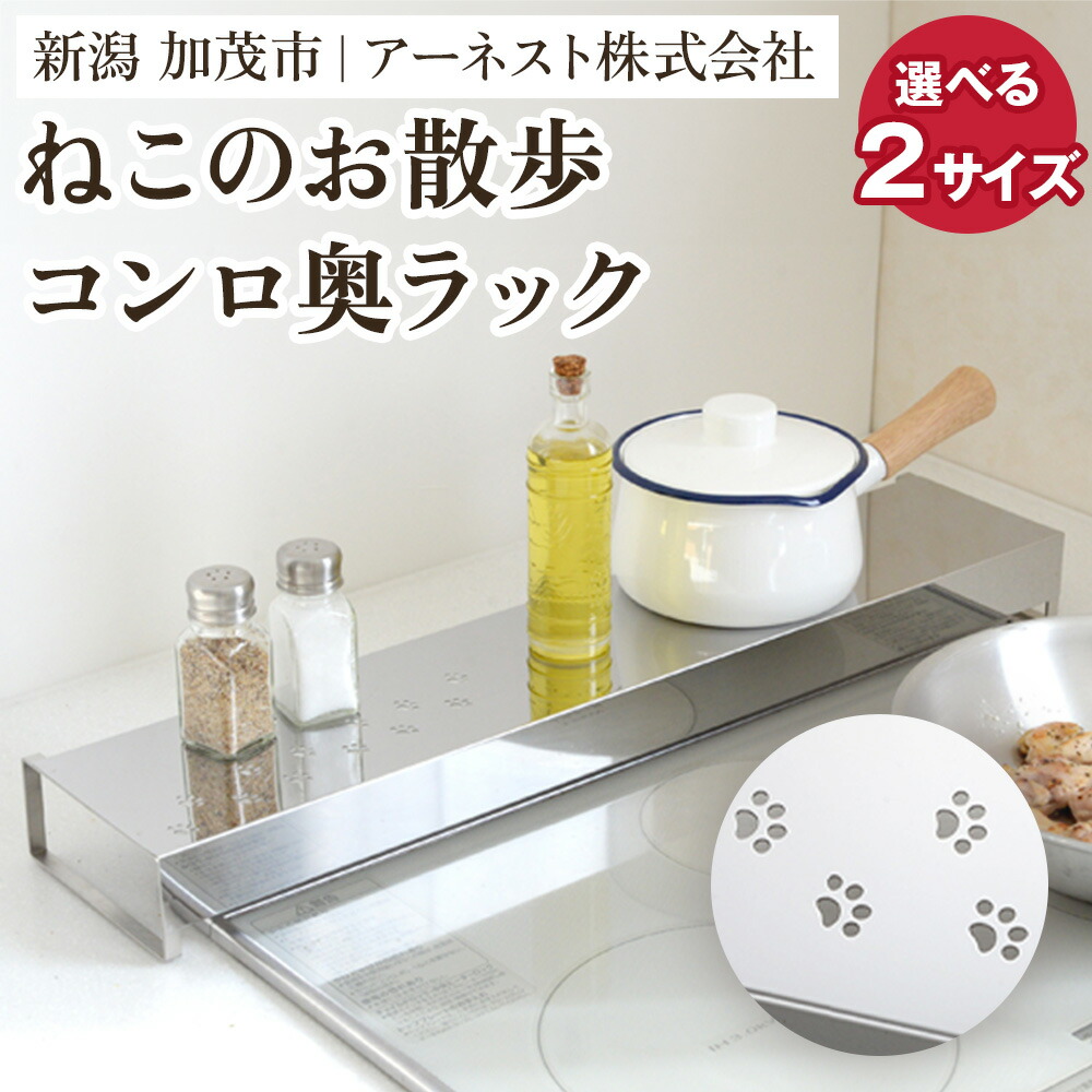 REGAL商行為シューズ ふるさと納税しっぺい返し品特集