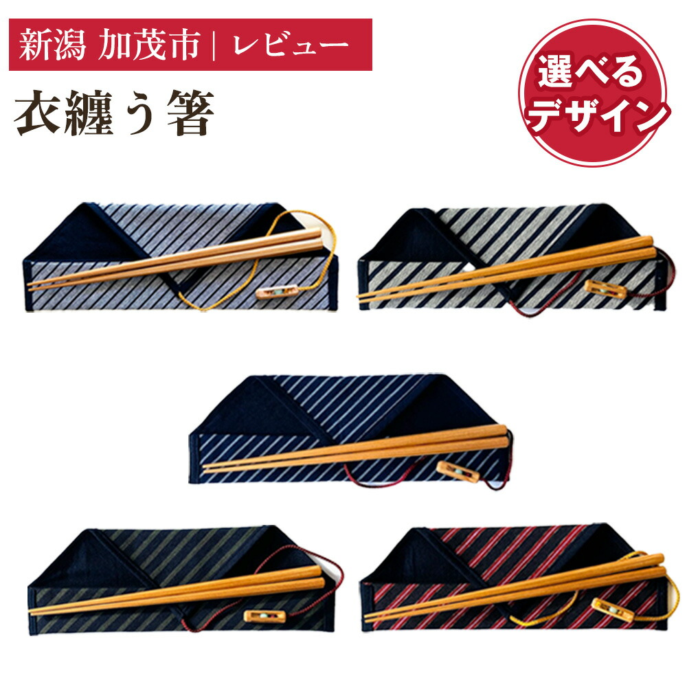 REGAL商行為シューズ ふるさと納税しっぺい返し品特集