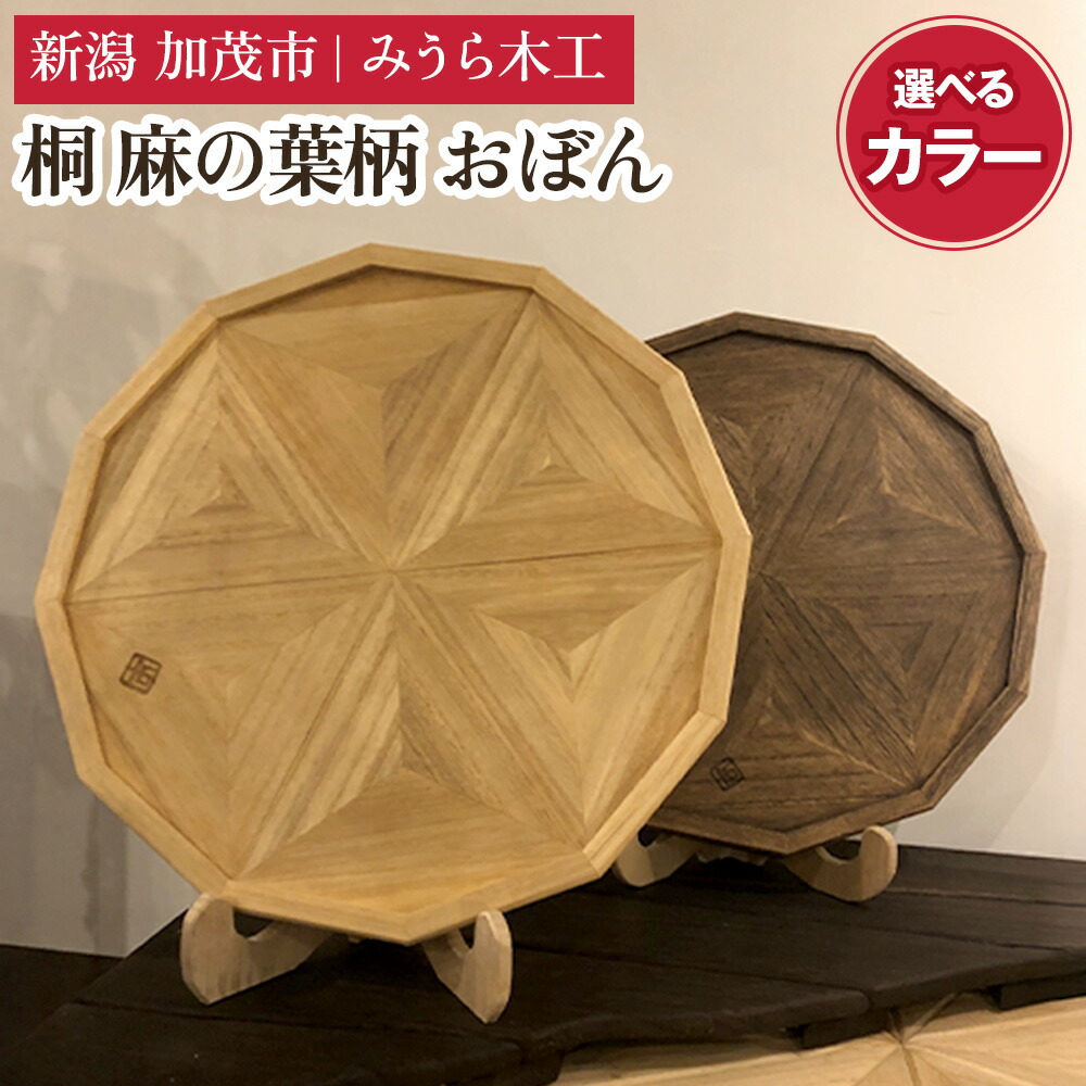 REGAL商行為シューズ ふるさと納税しっぺい返し品特集