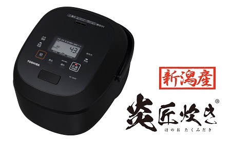 好評受付中 新潟産 東芝真空IHジャー炊飯器 RC-10VRT K 5.5合