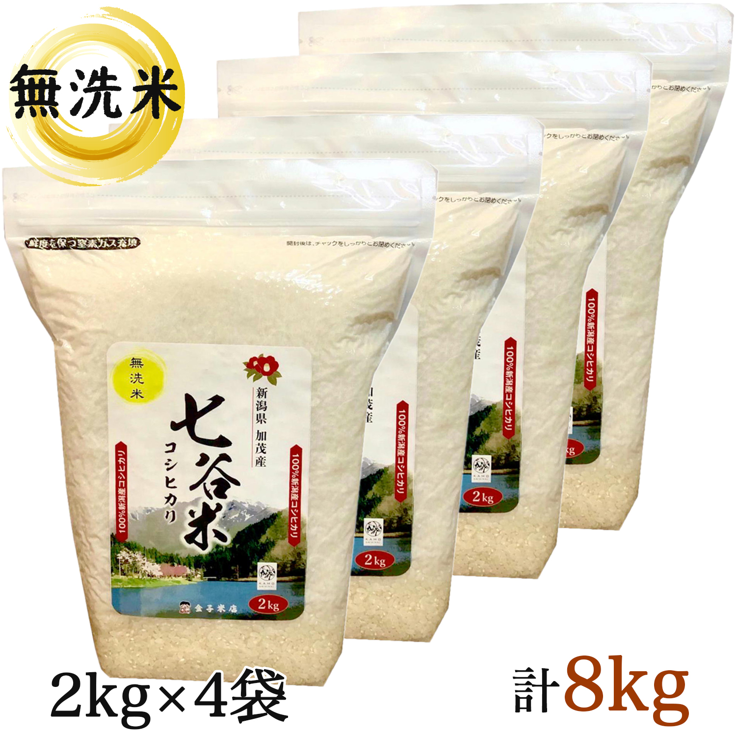 グルメ・飲料 食品 米・雑穀 | rutantrenggalek.kemenkumham.go.id