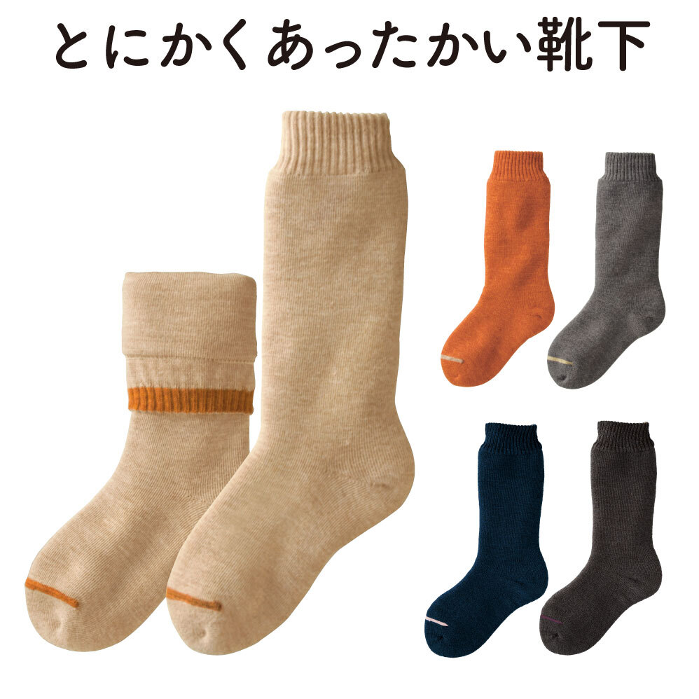 REGAL商行為シューズ ふるさと納税しっぺい返し品特集
