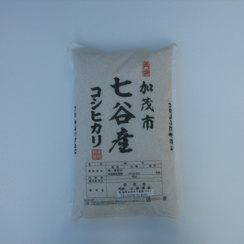 楽天市場】【ふるさと納税】加茂市産コシヒカリ 白米 15kg (5kg×3) [0084] : 新潟県加茂市