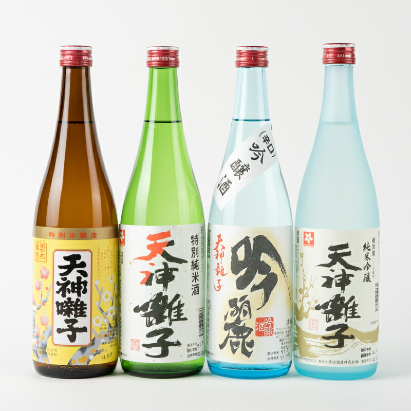 【ふるさと納税】十日町の地酒 天神囃子4本セット（720ml×4） お酒 日本酒 　お届け：順次発送
