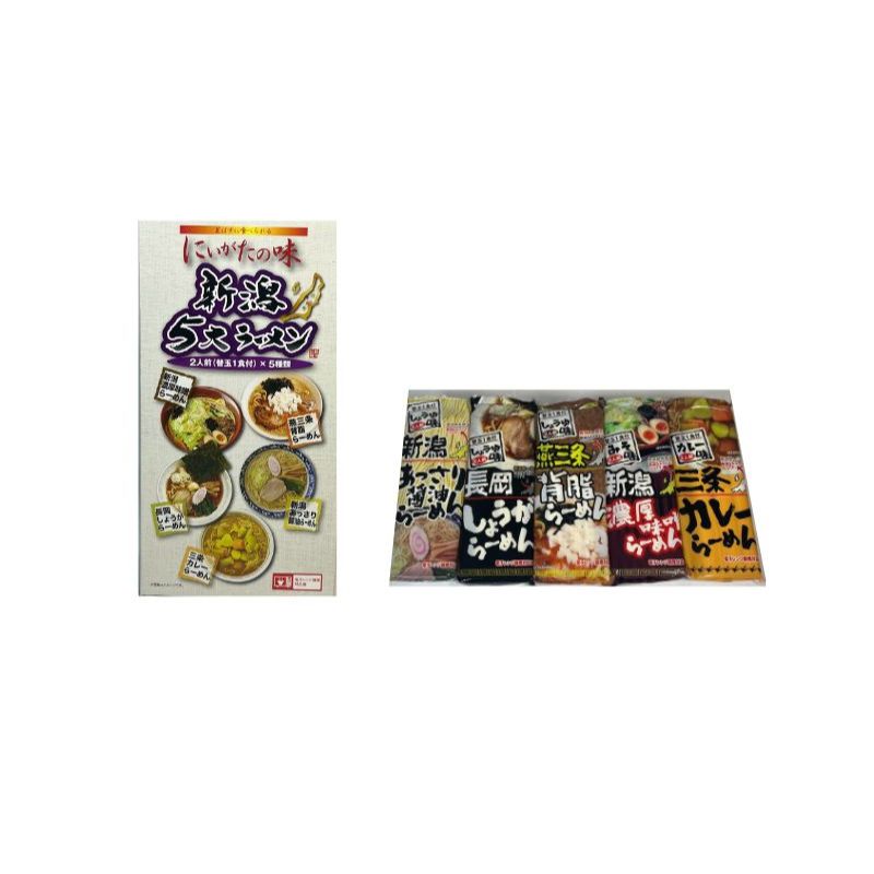 【ふるさと納税】新潟５大ラーメン詰合せセット[NR-V2R] 詰め合わせ らーめん 麺 麺類 　お届け：順次発送