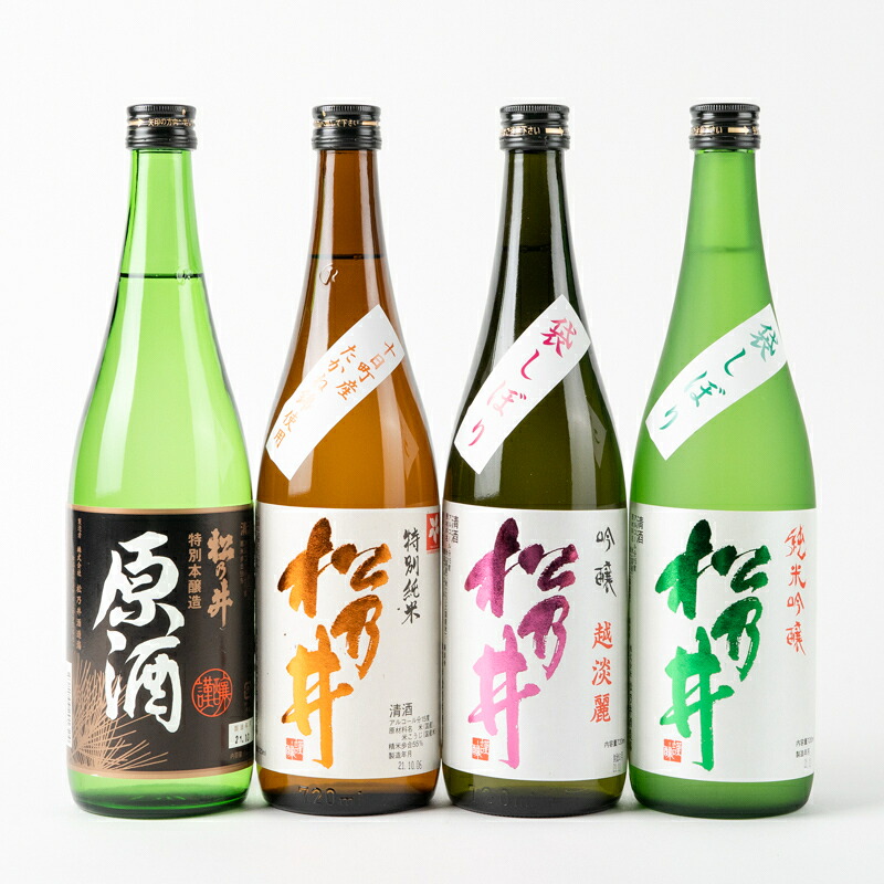 【ふるさと納税】十日町の地酒 松乃井4本セット（720ml×4） お酒 日本酒 　お届け：順次発送