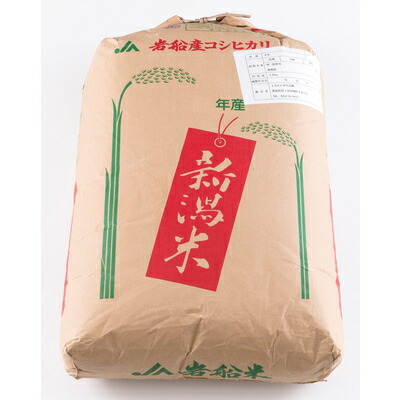 【ふるさと納税】 【令和7年産米】新潟県岩船米コシヒカリ（玄米）30kg×1袋　D4013
