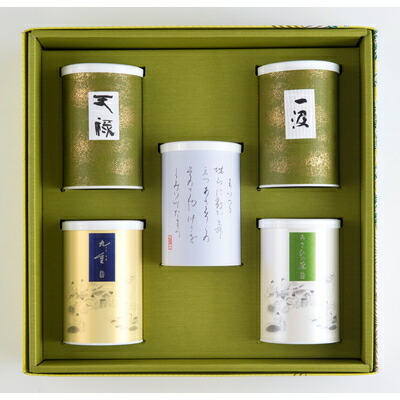 D4027 村上銘茶詰め合せd 買収