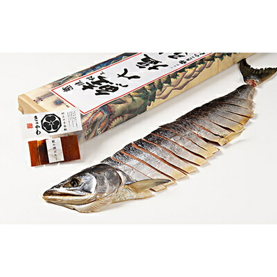 C4013 塩引鮭(半身)・酒びたし
