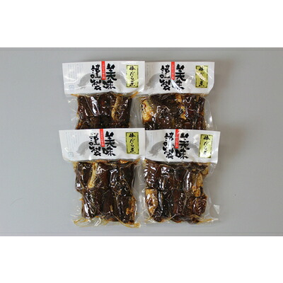 【ふるさと納税】A4138 永徳 鮭乃蔵 なつかしの惣菜 棒だら煮(250g4パック)|新潟県村上市
