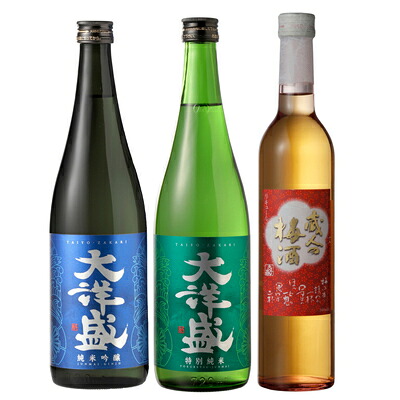 【ふるさと納税】 大洋盛セットJ (飲み比べ3本セット) 計1.94L 酒 アルコール 地酒 日本酒 お取り寄せ 飲み比べ セット 詰め合わせ 新潟県 村上市 常温 AB4032|新潟県村上市