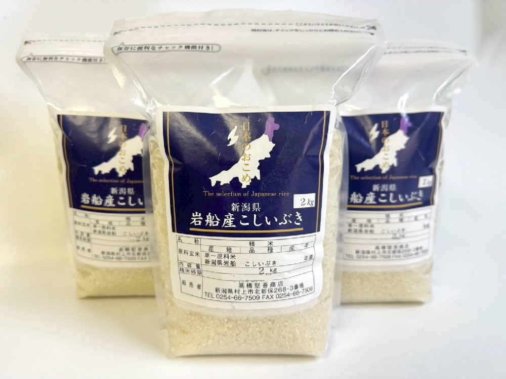 【ふるさと納税】【数量限定】【令和7年産米】新潟県村上市岩船産 こしいぶき 6kg　お米 精米 白米 ごはん ご飯 新潟県産 新潟産 お取り寄せ 新潟県 村上市 送料無料 109901｜新潟県村上市 16,060円