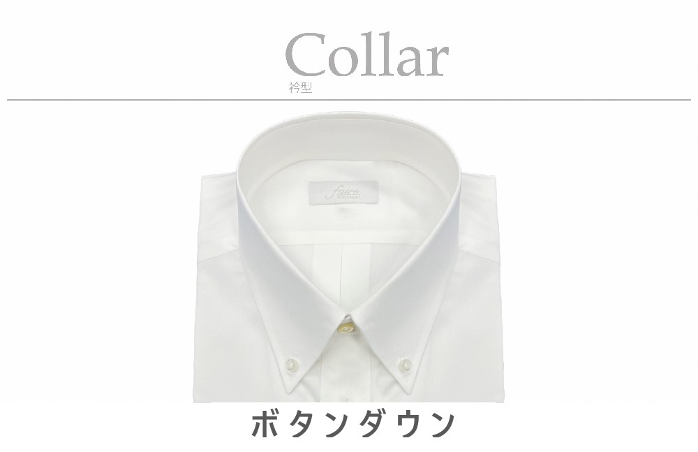 【ふるさと納税】【選べる大きさS~8L】【国内仕立てもの】購入注文プルオーバー工業プラントで作る綿100％メンズ用御召しものプルオーバー 衿型ボタンダウンカラー  御召しものプルオーバー Yシャツ Yプルオーバー 差し上げ物 差し上げ物 差し上げ物 商行為 御勤め 今めかしい ひな形  日本仕立てもの  新潟県 村上市 貨物輸送無料 1080023