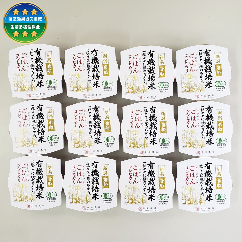 額装 版画 黒井健 シルクスクリーン 365mm額 西宮の沢