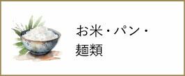 楽天市場】【ふるさと納税】村上木彫堆朱 夫婦椀（牡丹）と夫婦箸（雷