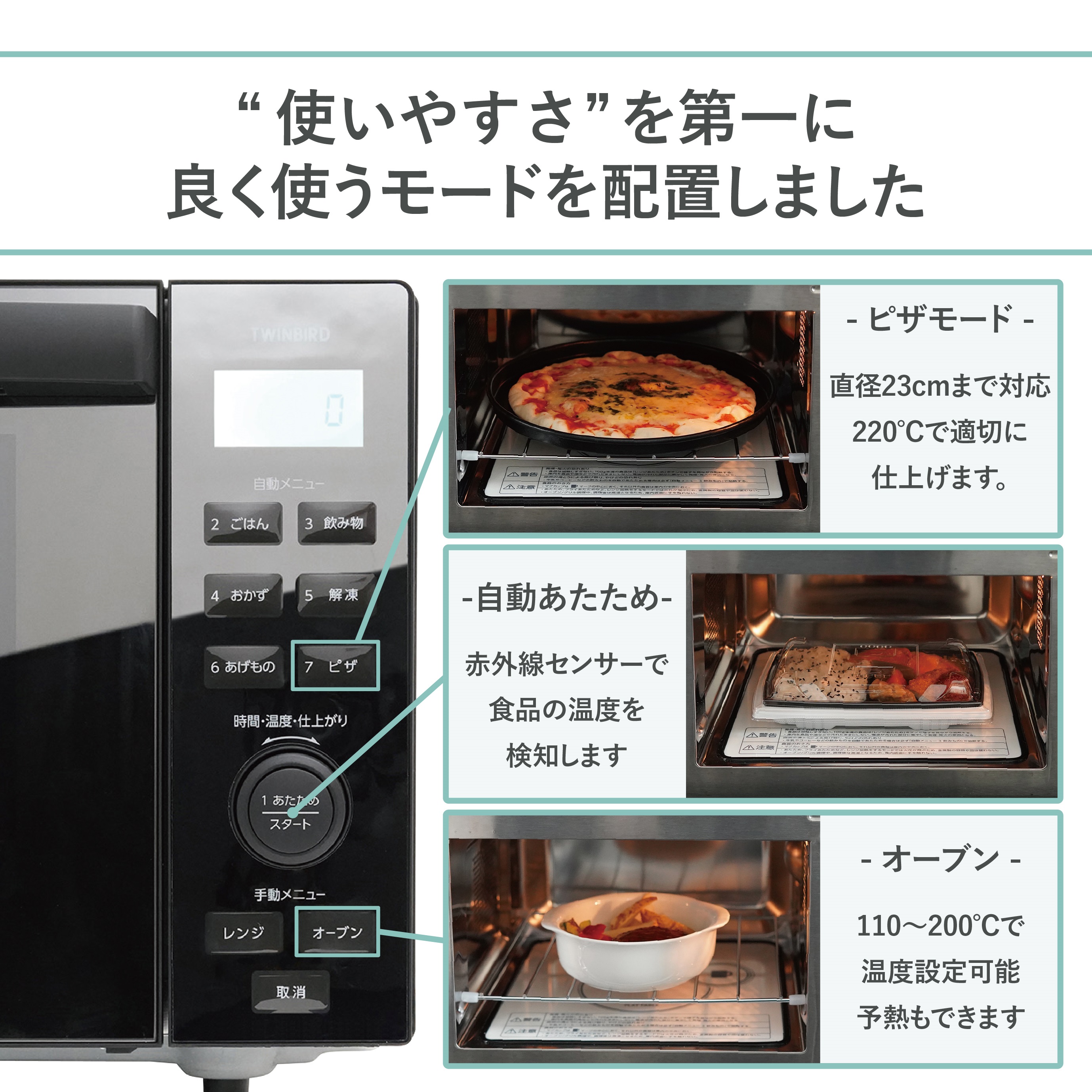 日本最大の 新品未使用 電子レンジツインバードTWINBIRD DR-E857B kead.al