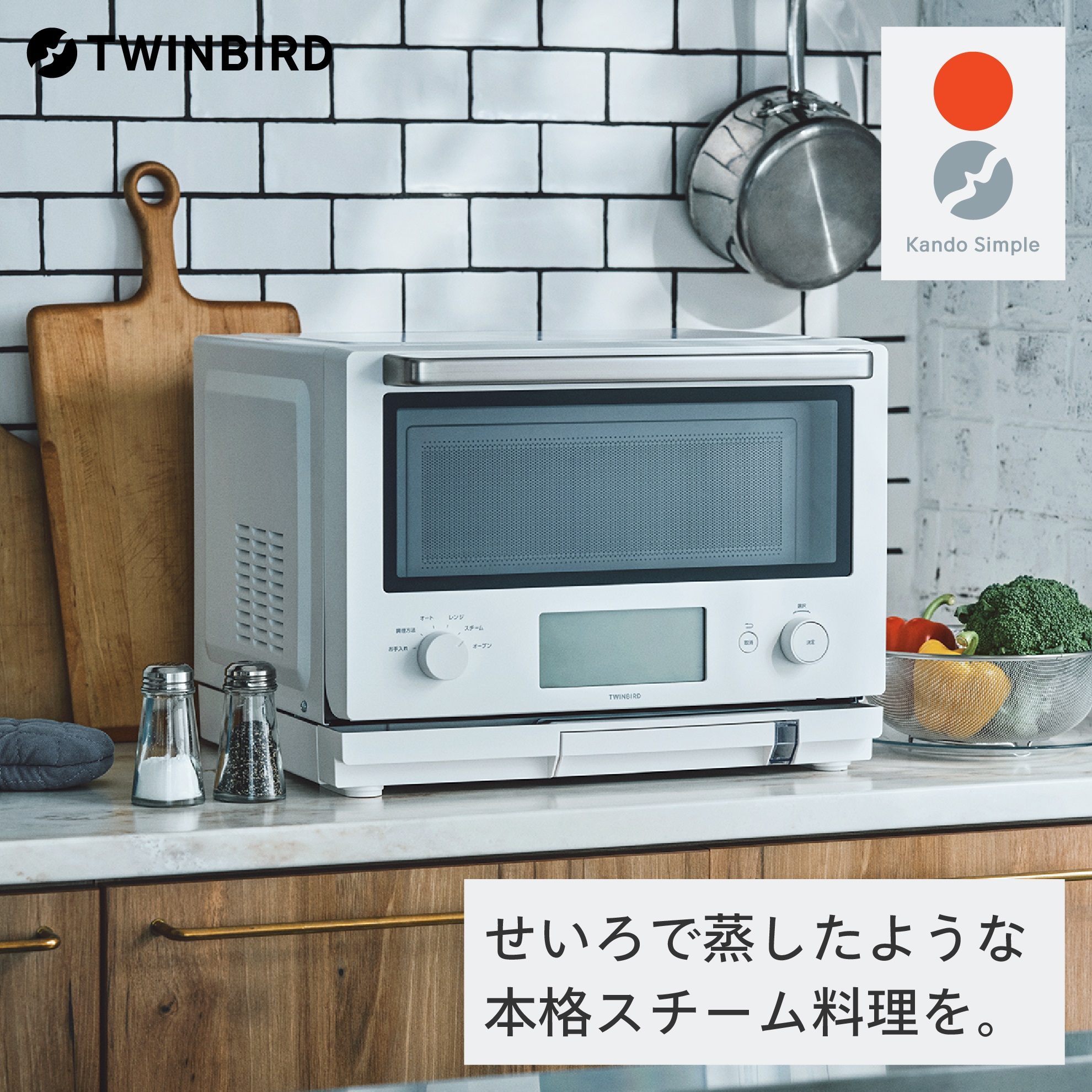 78％以上節約 ふるさと納税 オーブントースター TS-5001LX-W 新潟県燕市