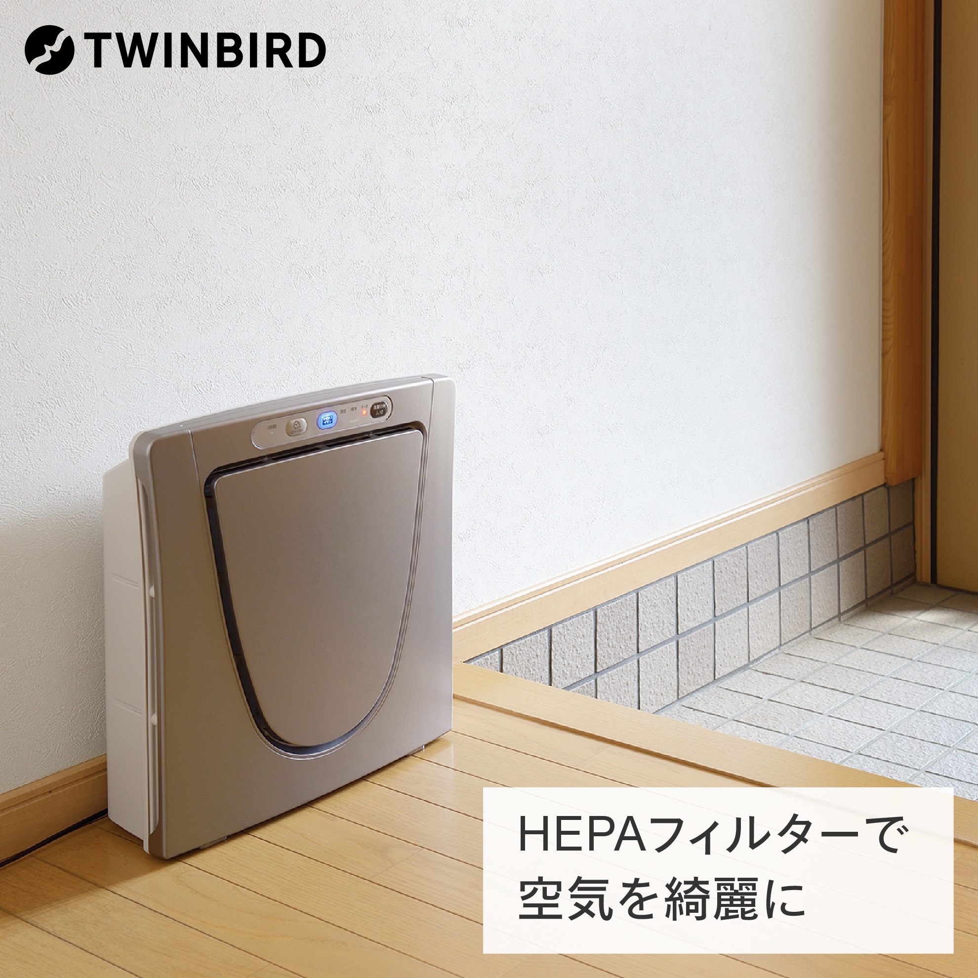 値下げ！【新品】ツインバート　マイナスイオン発生空気清浄機　AC-D358 マイナスイオン発生空気清浄機 – ツインバード公式ストア