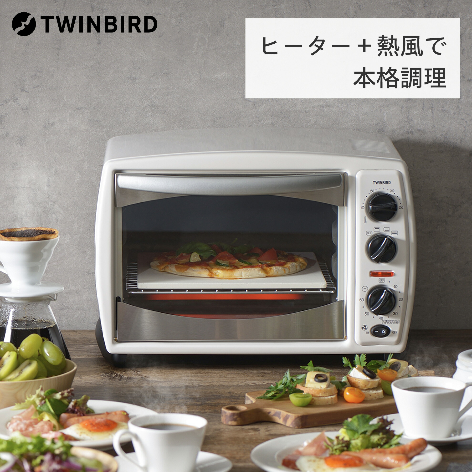 TWINBIRD TS-4179 ノンフライオーブン（新品未使用）2024年製 40541-01_126280ed-6230-4517-