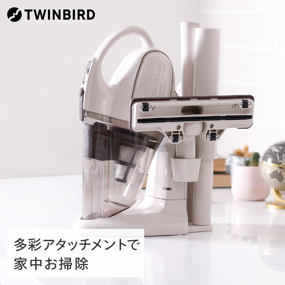 TWINBIRD - ツインバード 防水ヘッドケア機 TB-G001JPPW パール