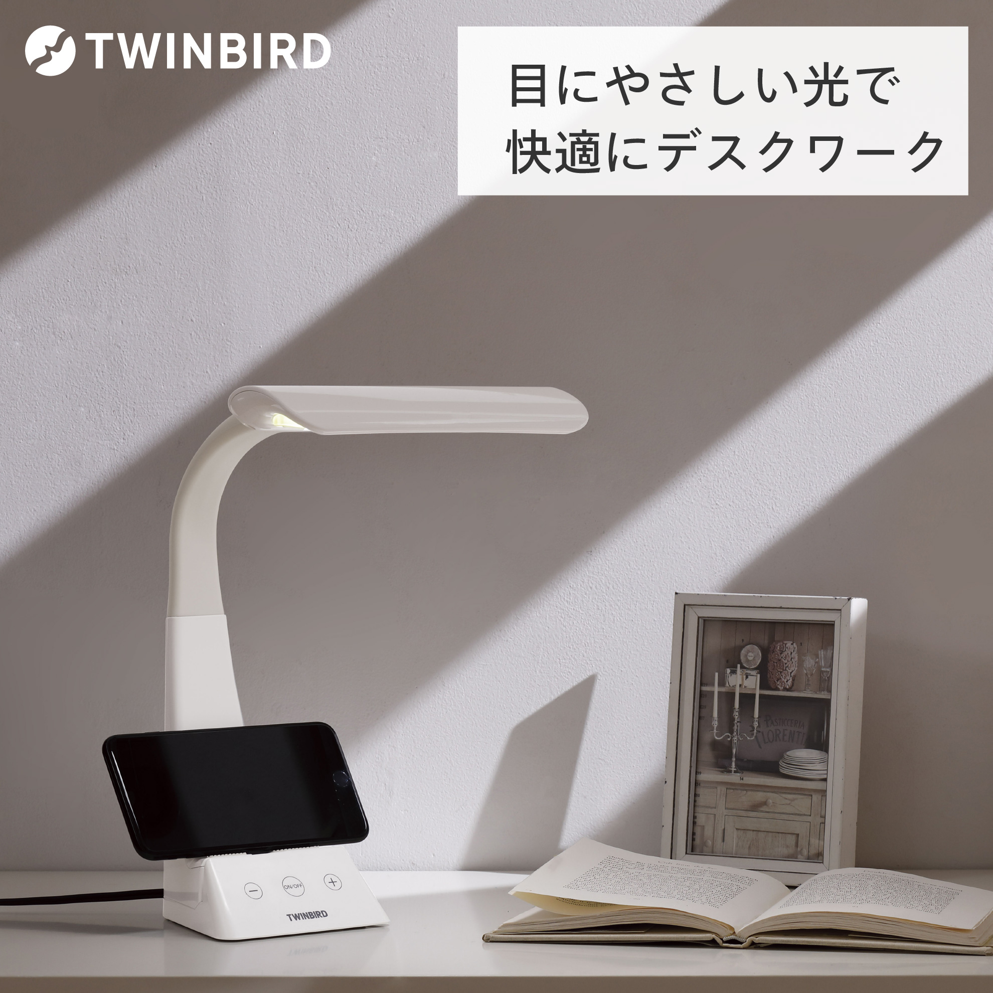 デスクライト TWINBIRD ツインバード ペンスタンド付LEDキッズライト 通販