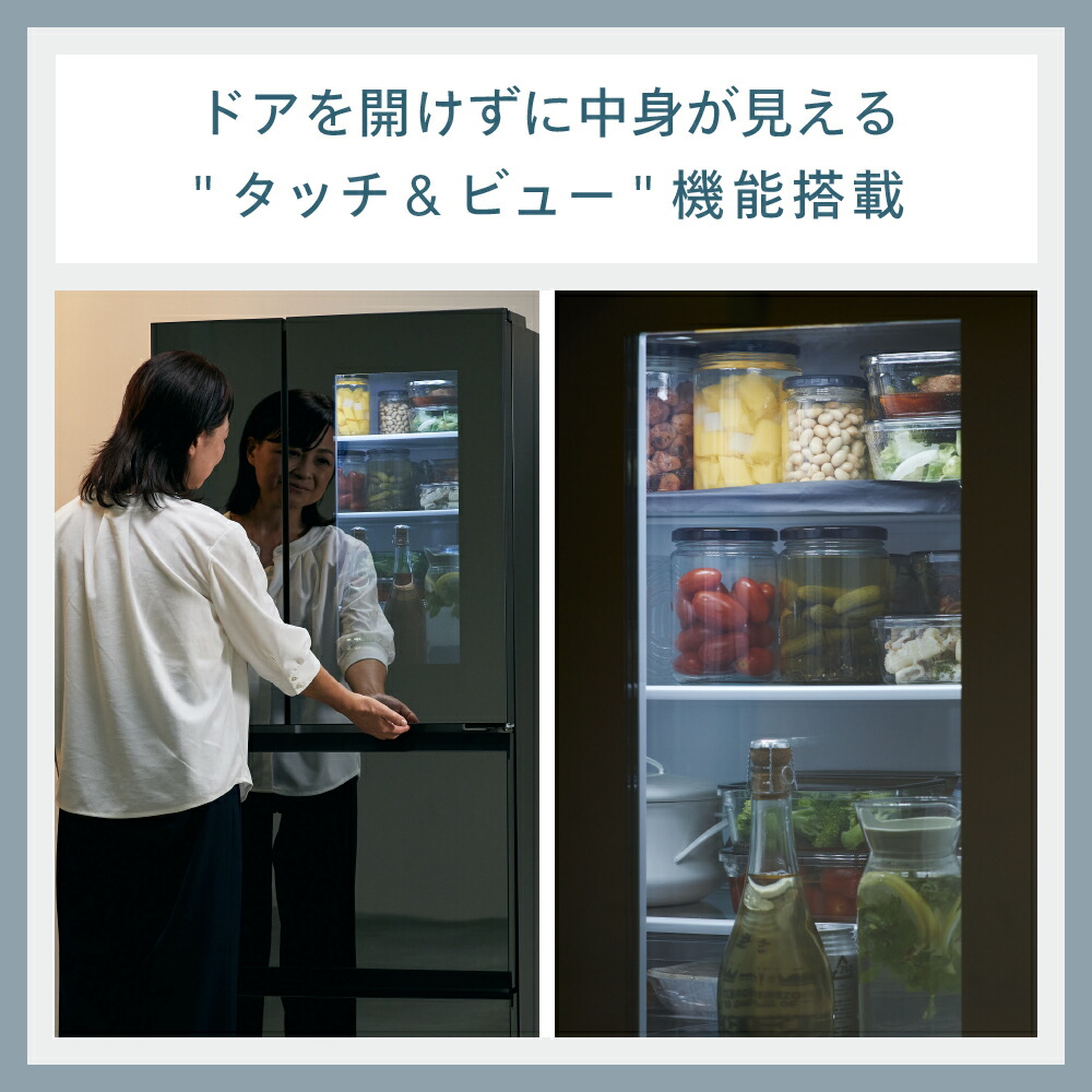 前面ガラスの綺麗な3ドア冷蔵庫☝️?