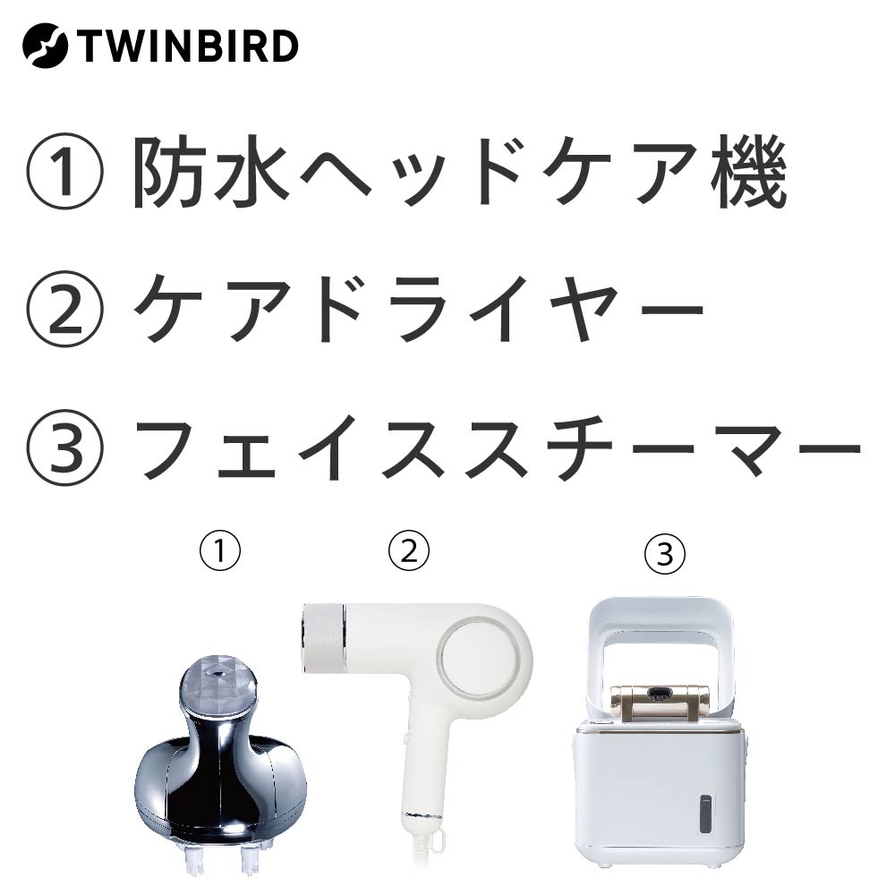 公式の TWINBIRD TB-G001JPPW ツインバード 防水ヘッドケア機