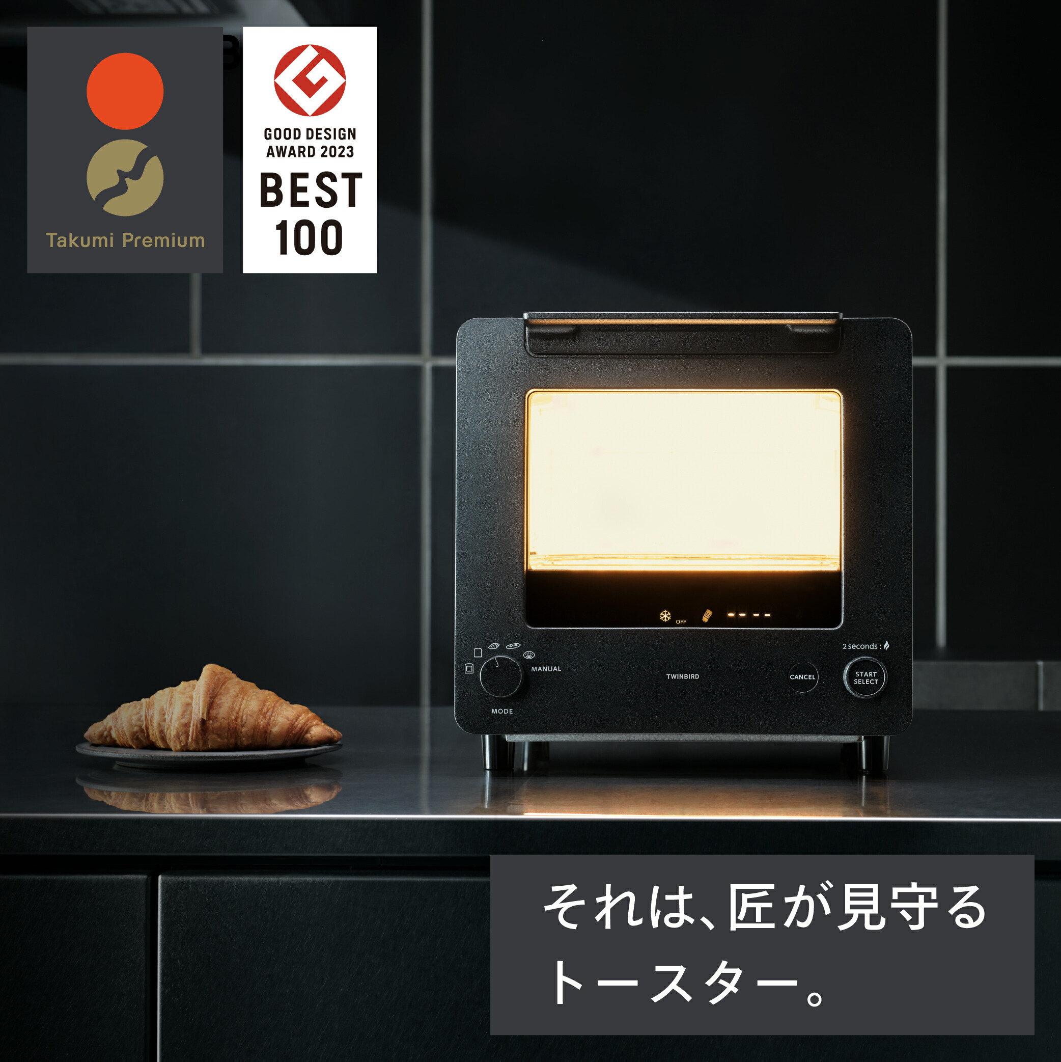 楽天市場】【ふるさと納税】 ツインバード 全自動コーヒー