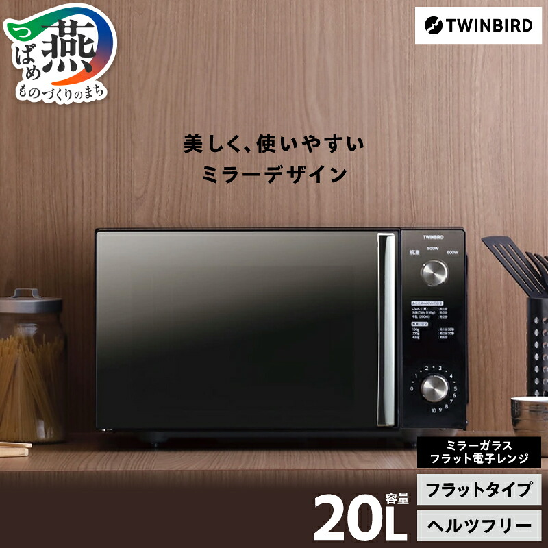 柳宗理 YANAGI DESIGN 特集