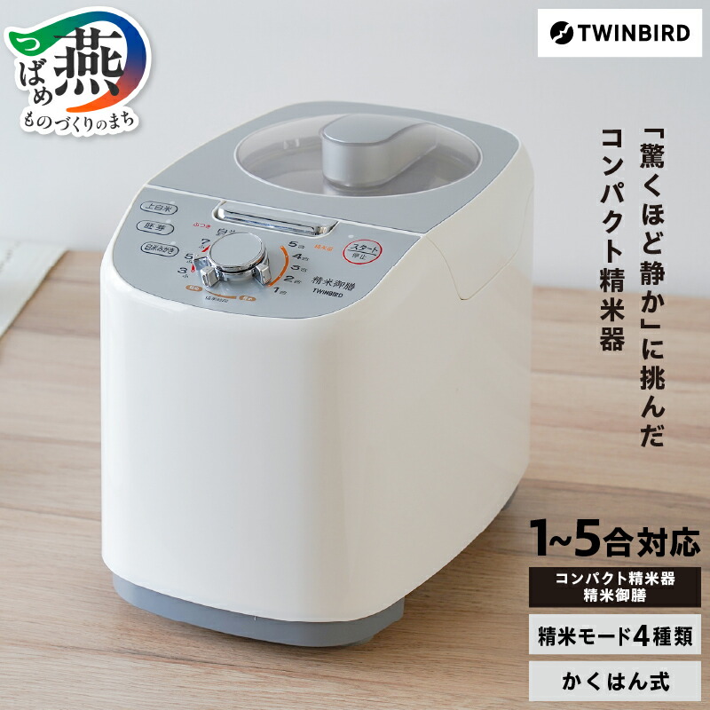 未使用　ツインバード　ミキサー 1200ml パワフル 6枚刃 KC-4869B パワフルミキサー – ツインバード公式ストア
