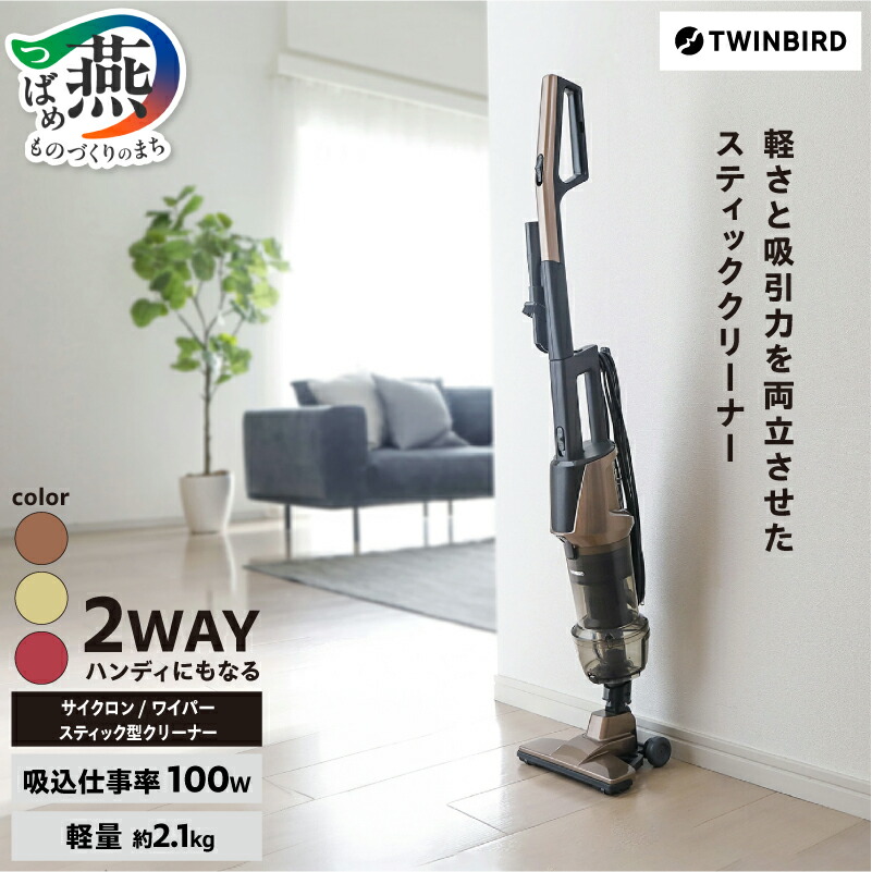 柳宗理 YANAGI DESIGN 特集
